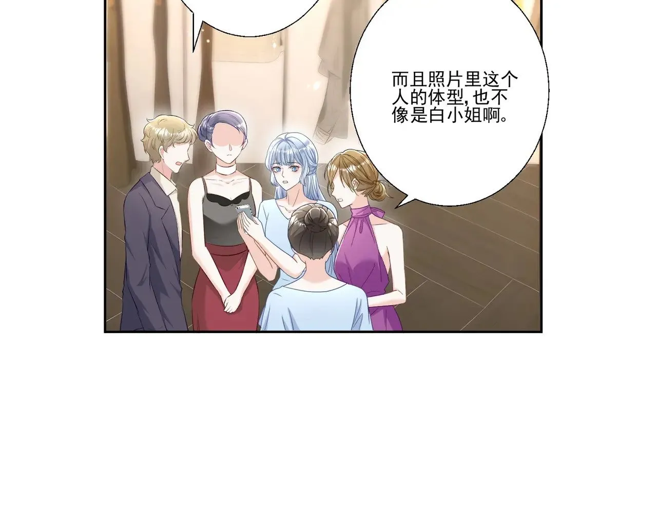 第39话：栀子花小姐~61