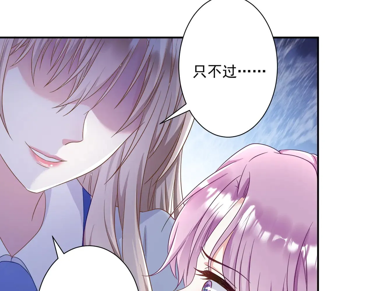 第47话：复仇——开始79
