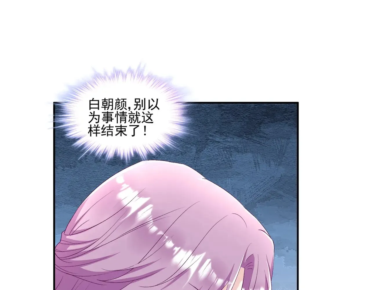 第44话：这也太不要脸了吧57