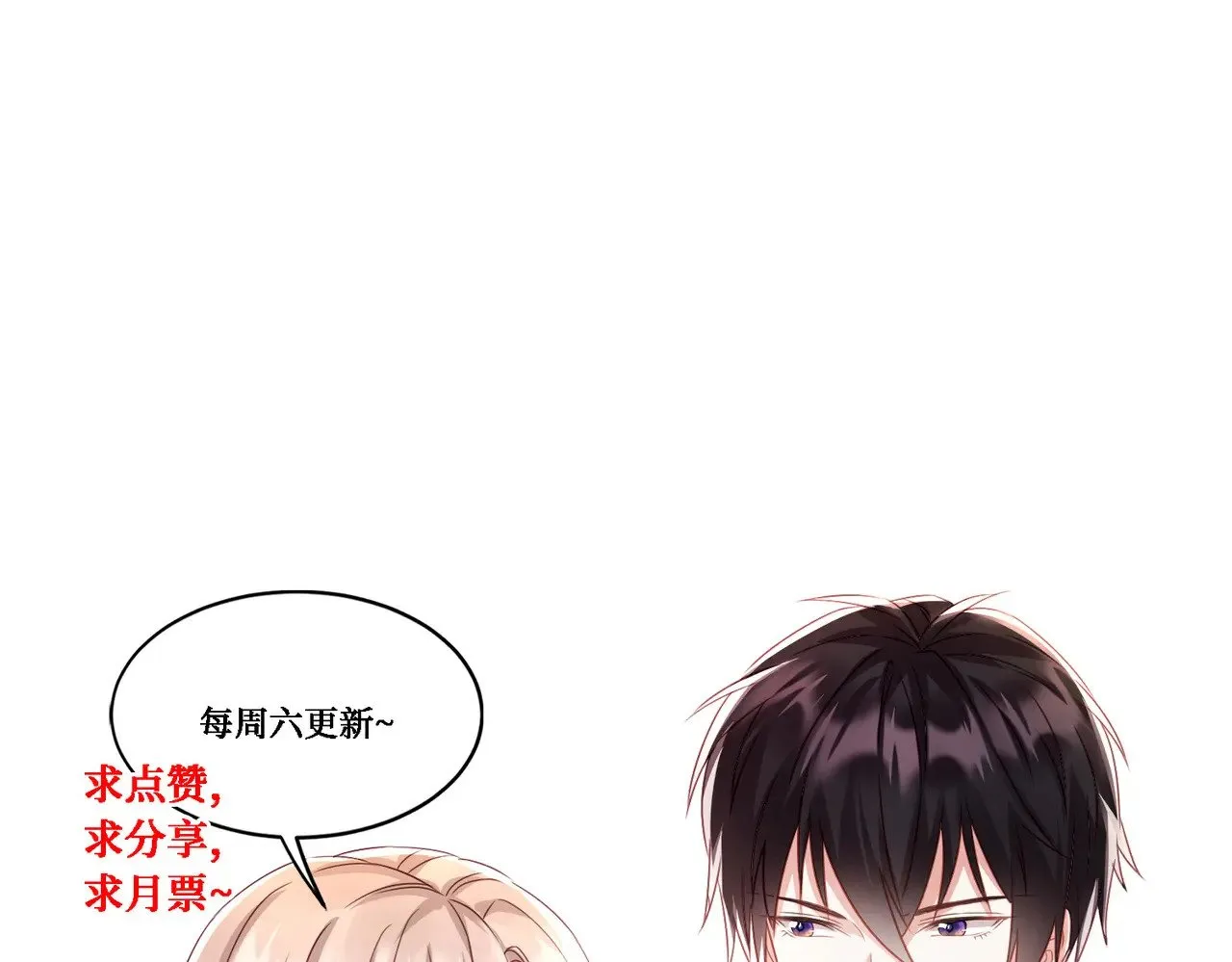 第37话：恶有恶报88