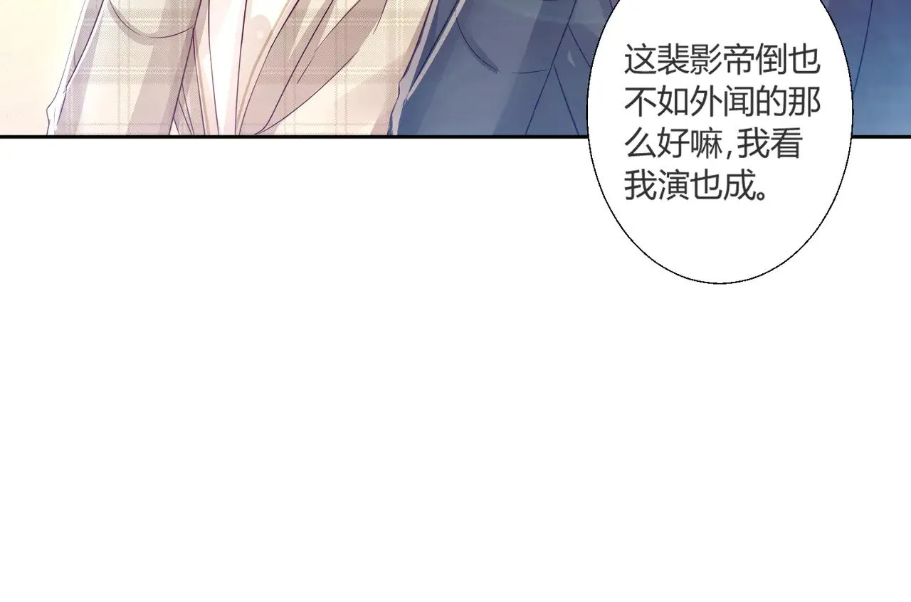 第41话：台上台下51