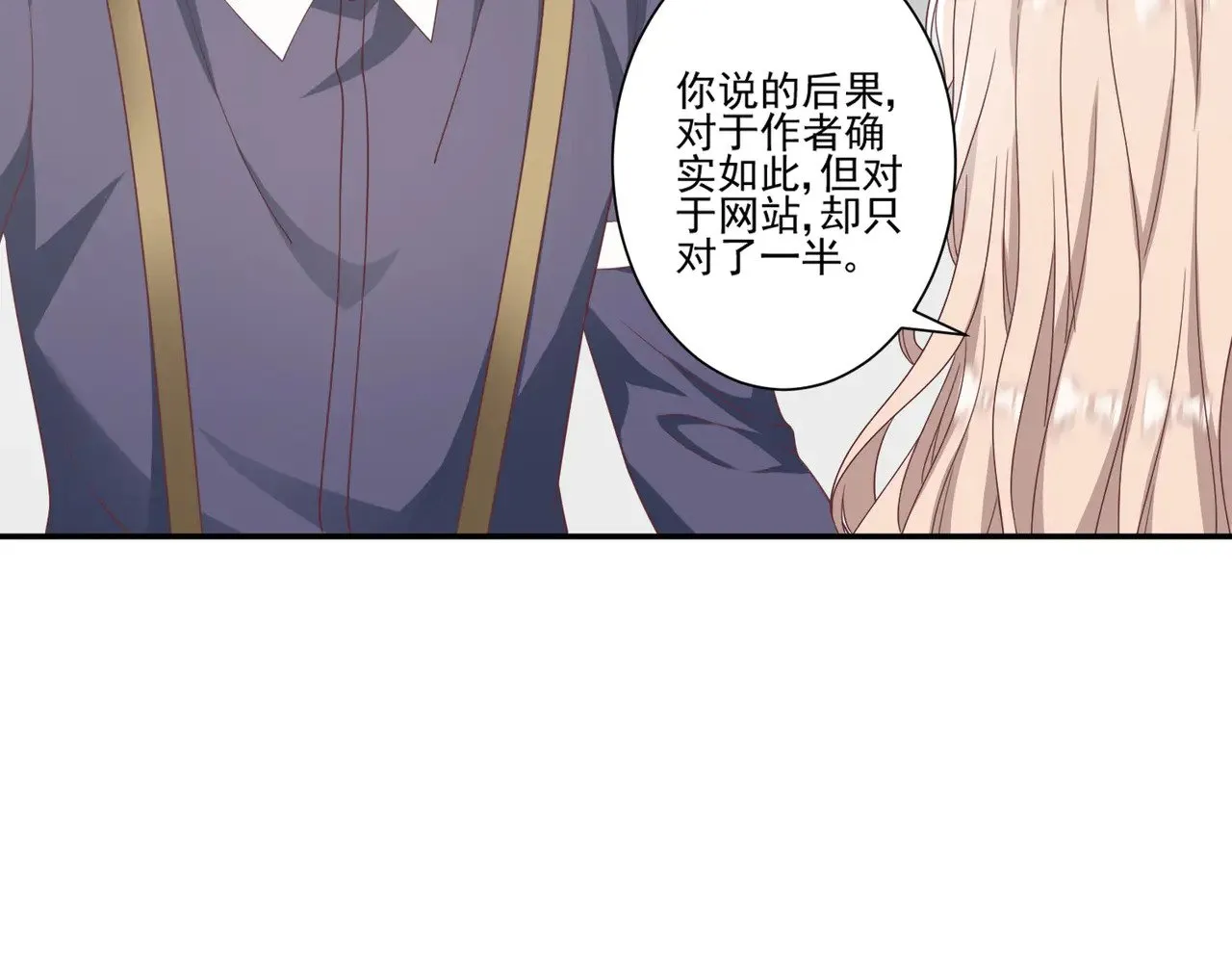 第43话：我的爱人96