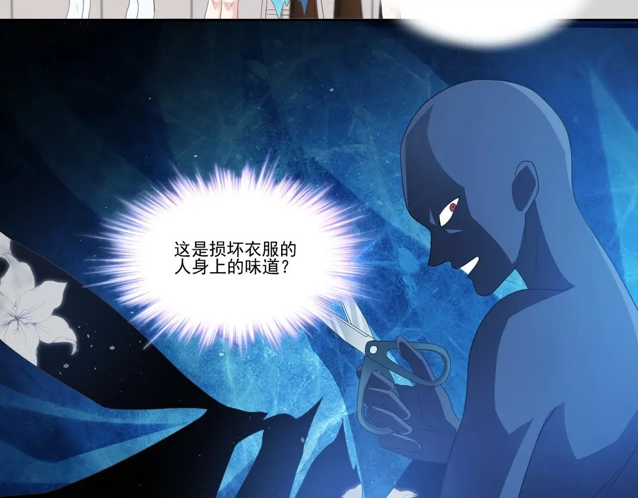 第38话：劝你不要多管闲事40