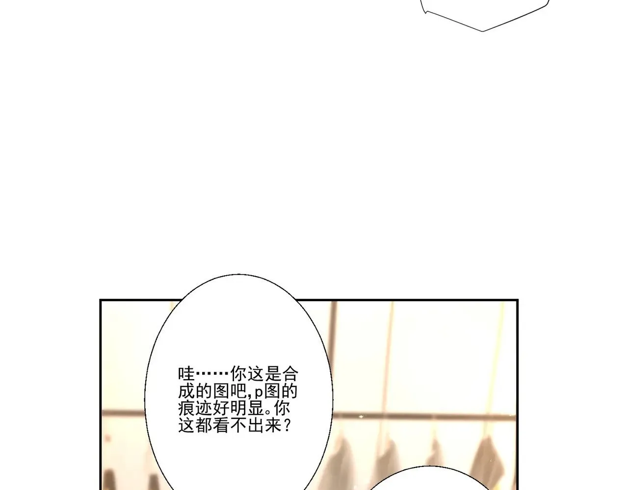 第39话：栀子花小姐~60