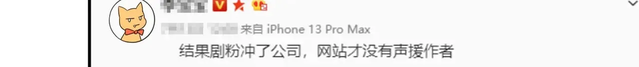 第44话：这也太不要脸了吧14