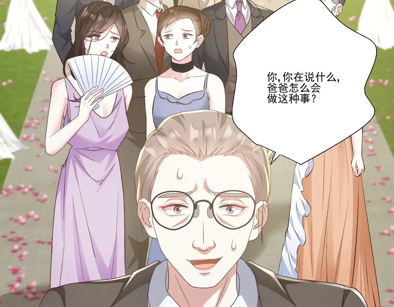 第36话：白家，永远是朝颜的6