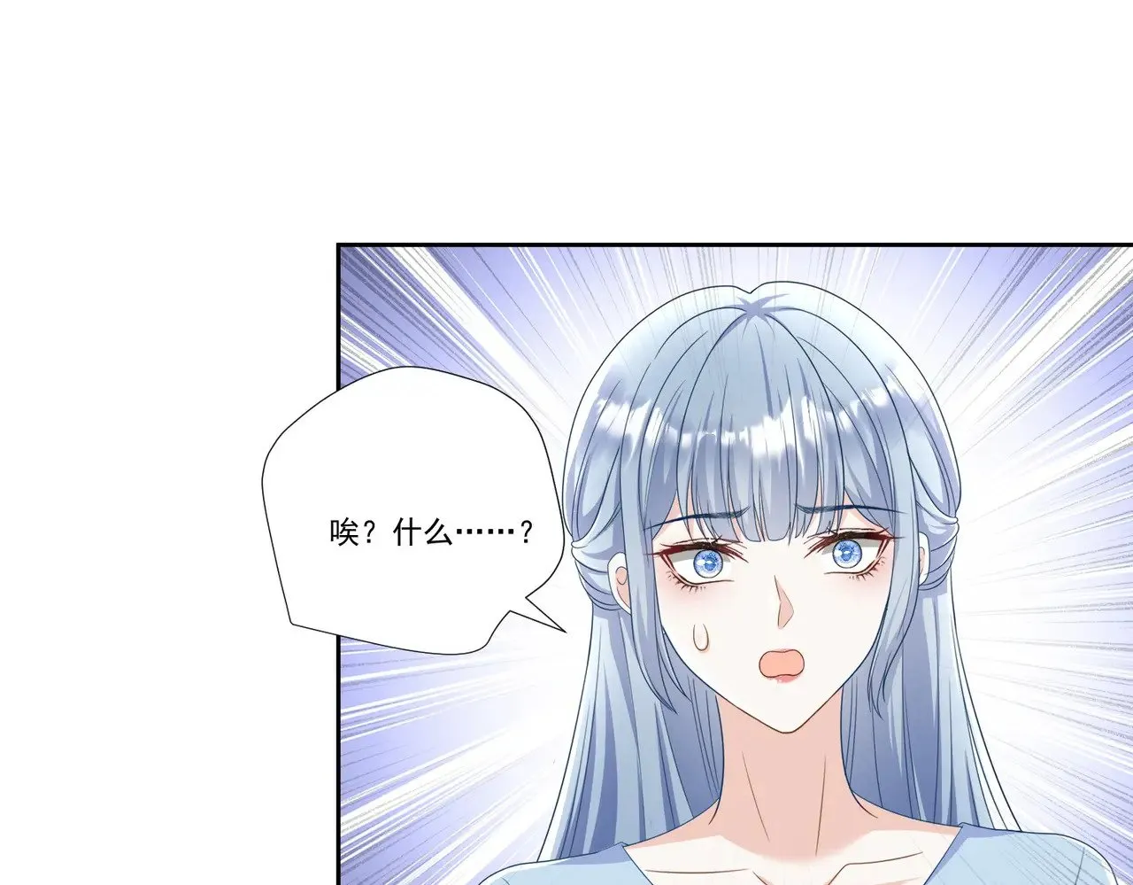 第39话：栀子花小姐~54