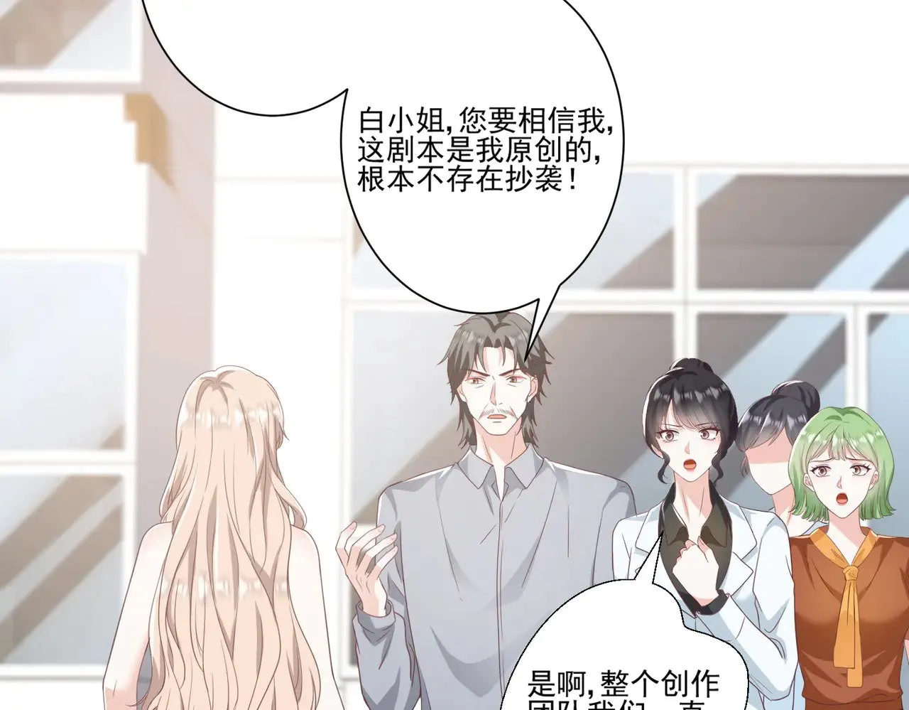 第43话：我的爱人60