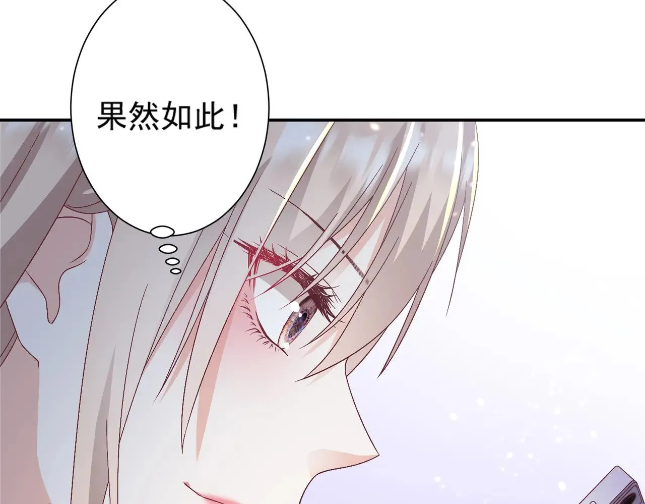 第44话：这也太不要脸了吧7
