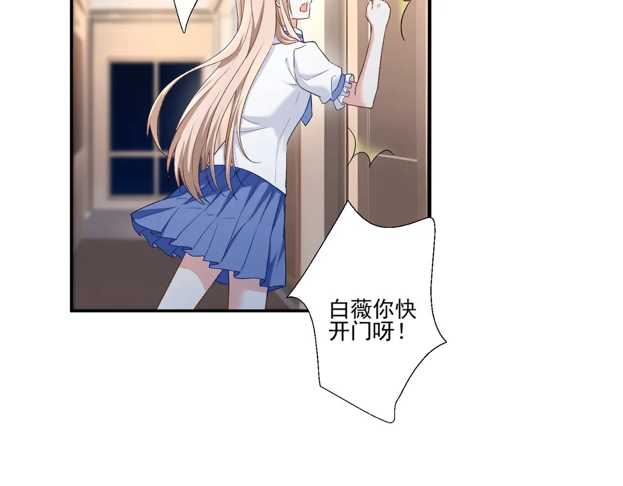 第47话：复仇——开始35