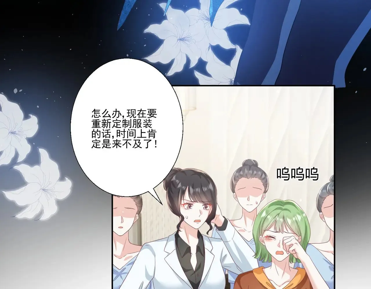 第38话：劝你不要多管闲事41