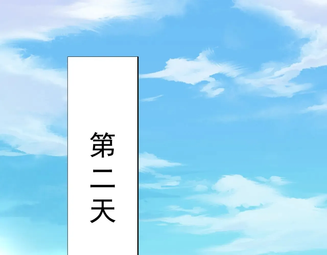 第45话：交个朋友66