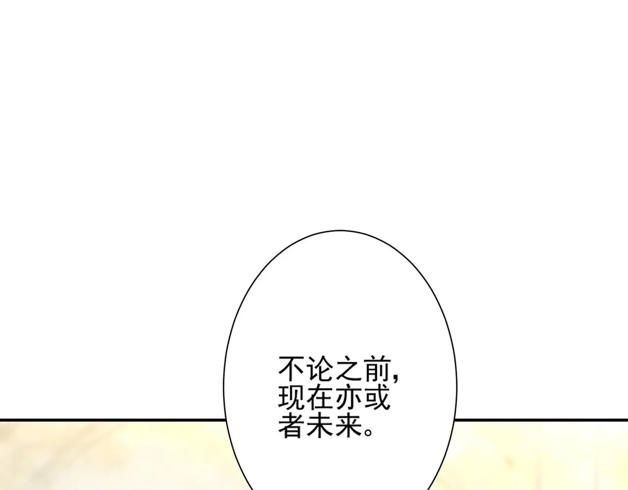 第43话：我的爱人36