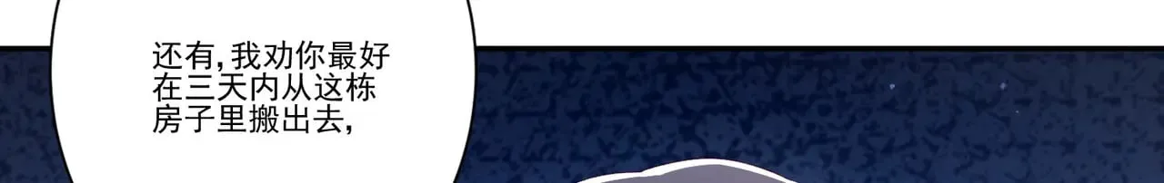 第36话：白家，永远是朝颜的69