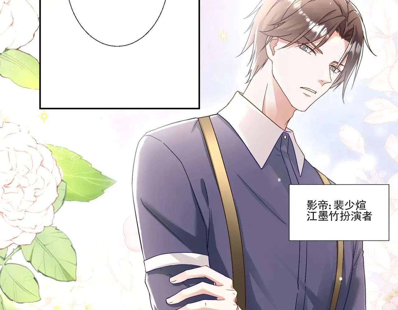 第38话：劝你不要多管闲事57