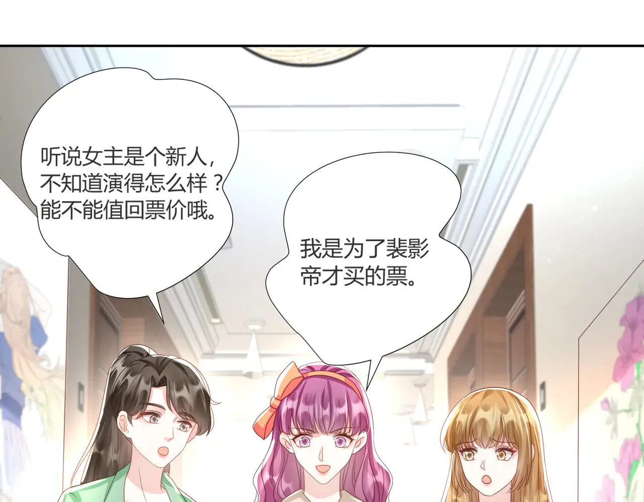 第40话：最重要的人54