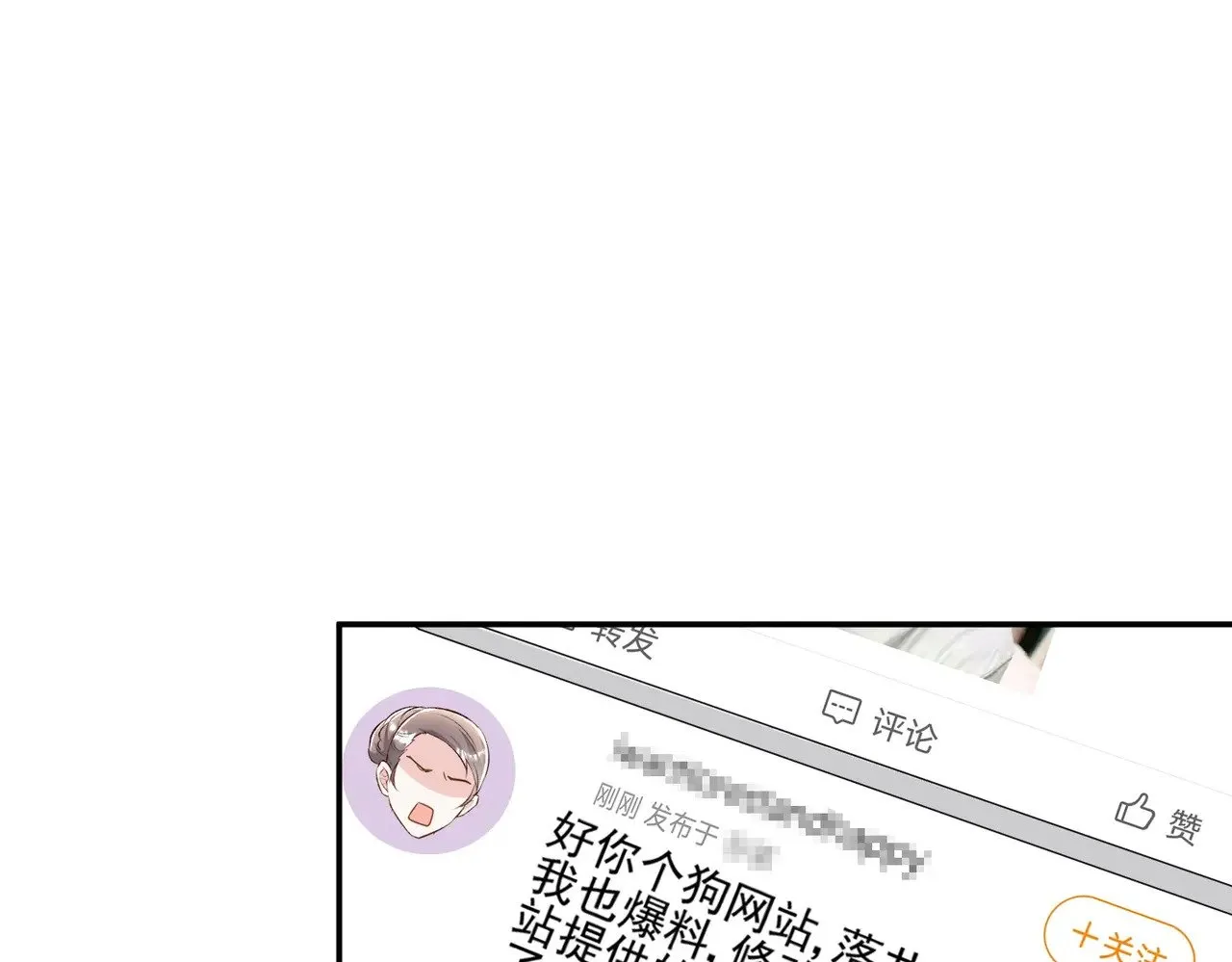 第44话：这也太不要脸了吧27