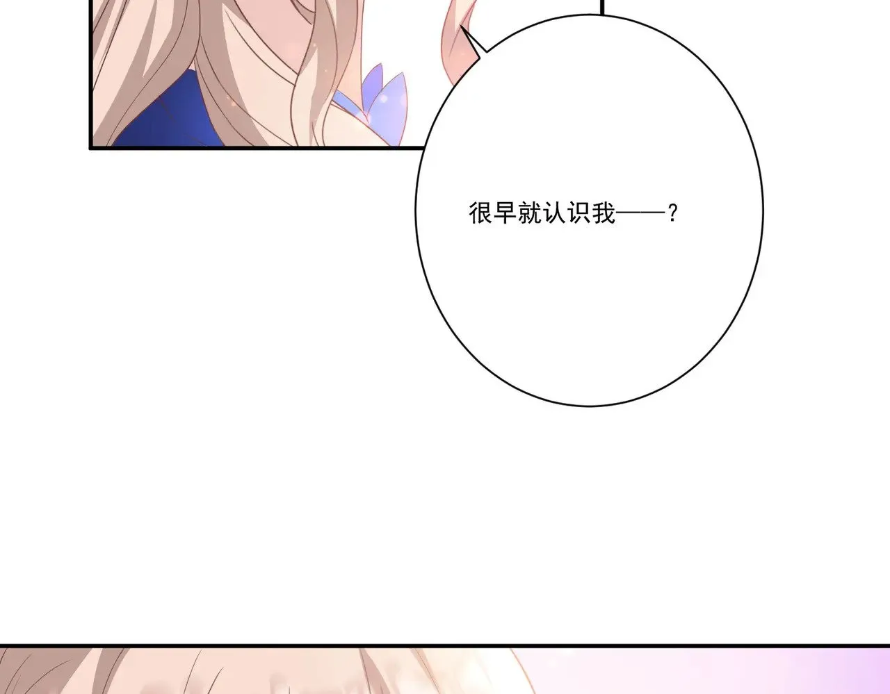 第37话：恶有恶报68