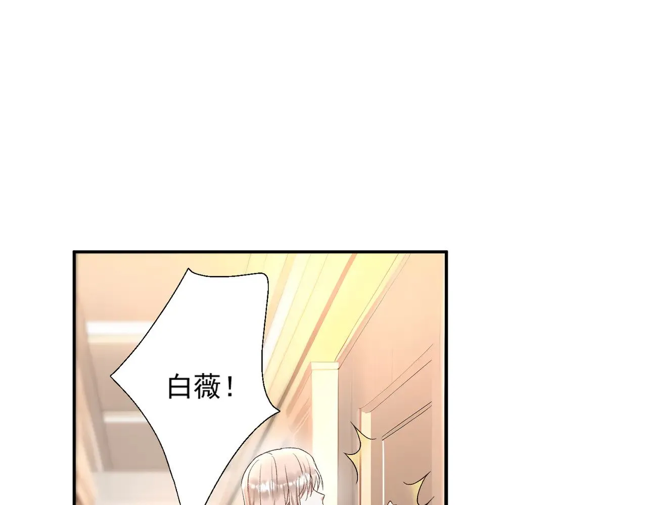 第47话：复仇——开始34