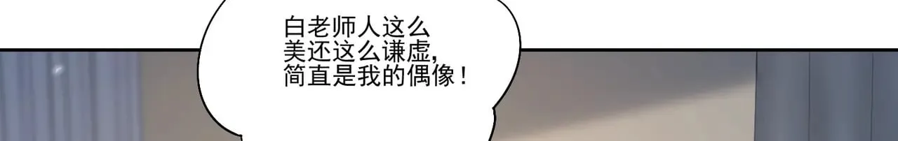 第38话：劝你不要多管闲事23