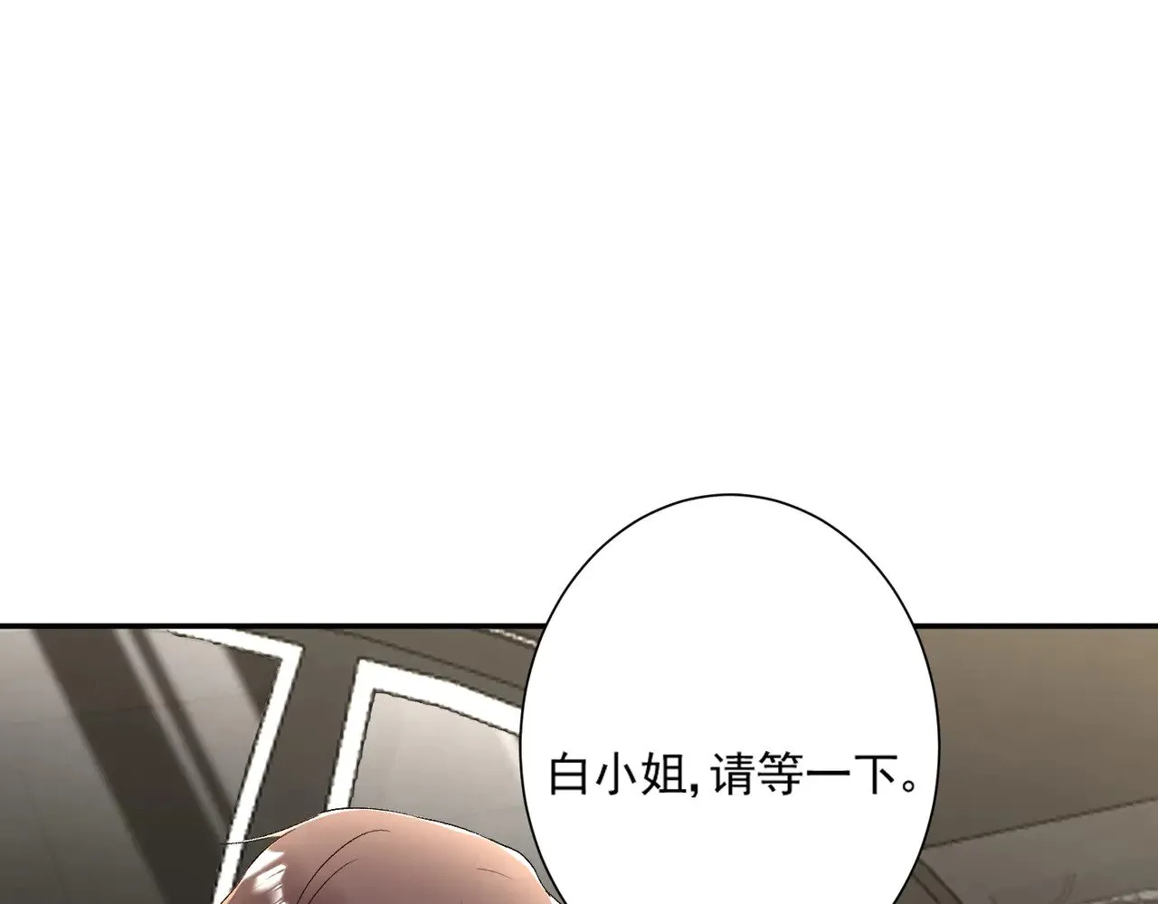 第43话：我的爱人0