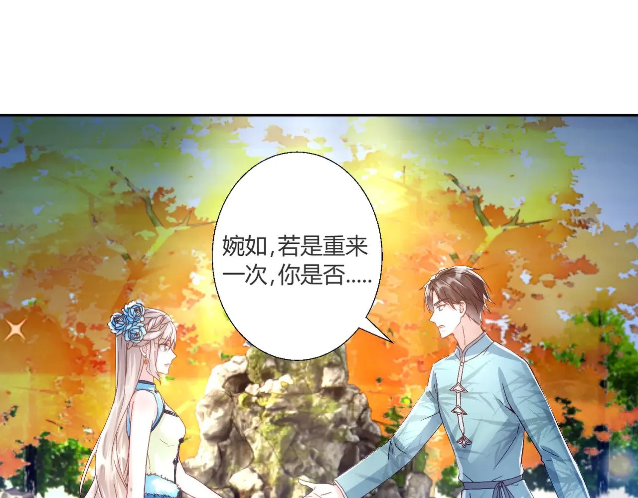 第41话：台上台下40