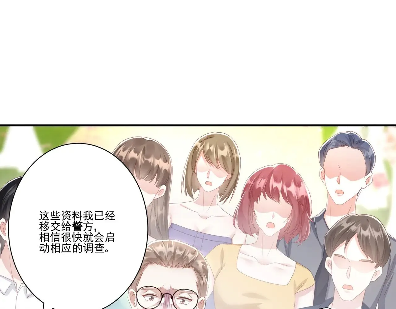 第36话：白家，永远是朝颜的55