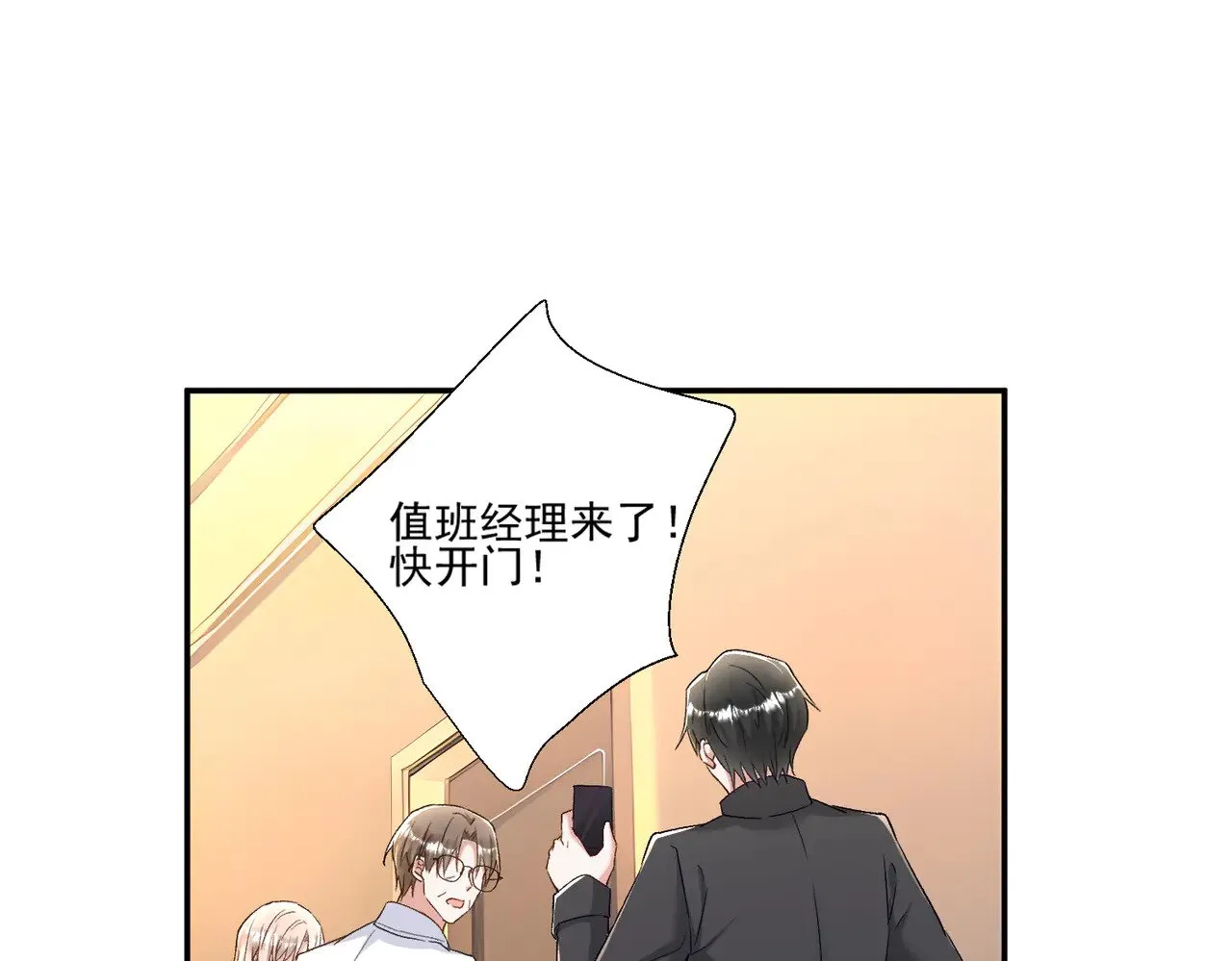 第47话：复仇——开始40