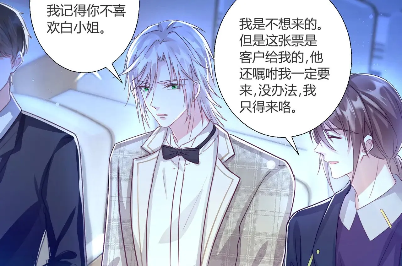 第40话：最重要的人77