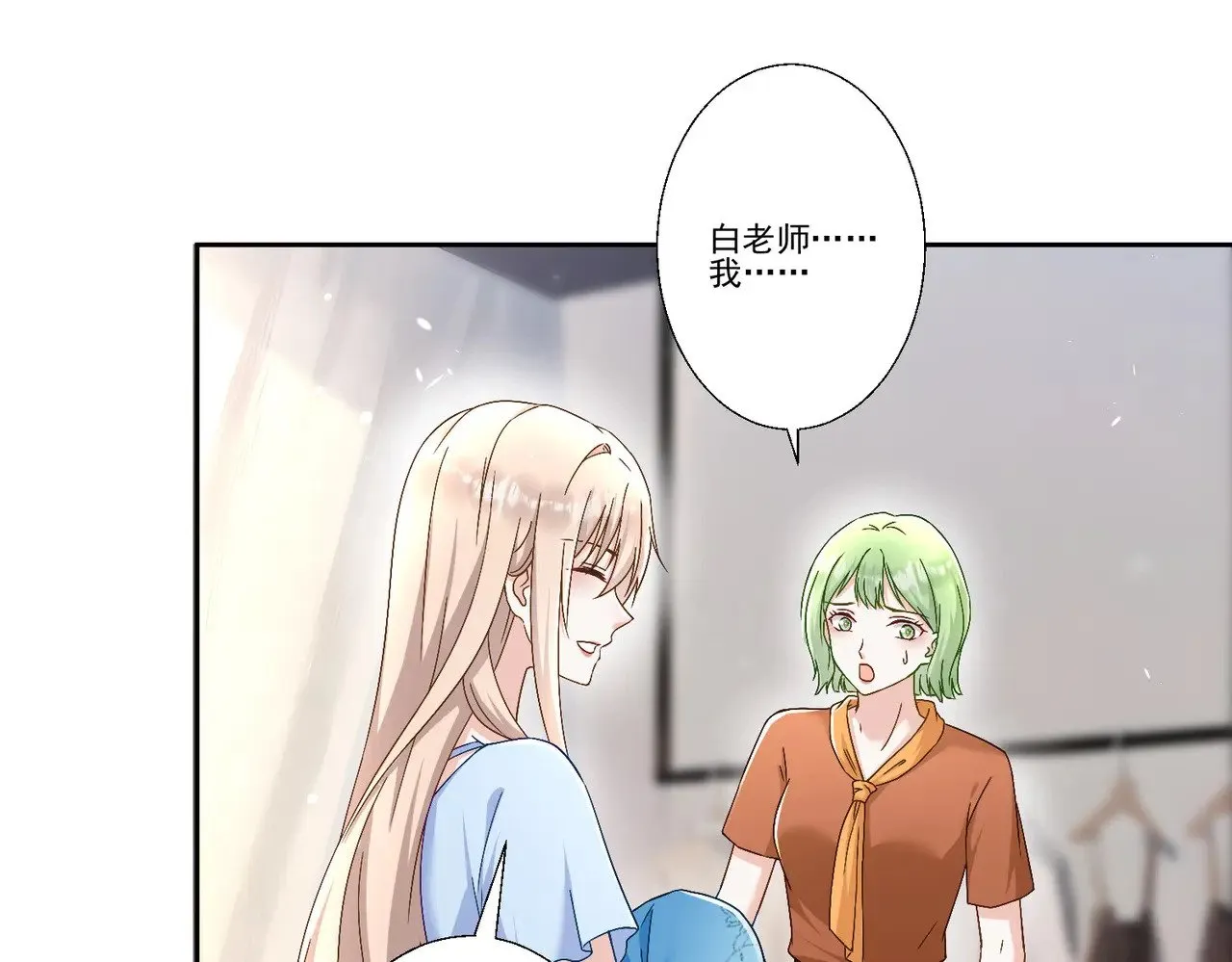第38话：劝你不要多管闲事62