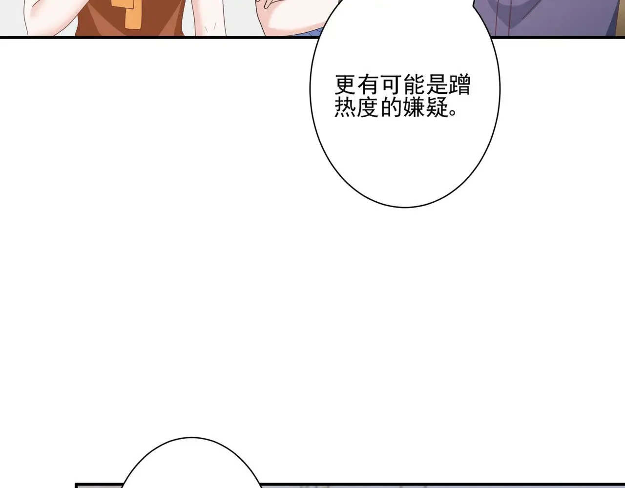 第43话：我的爱人67