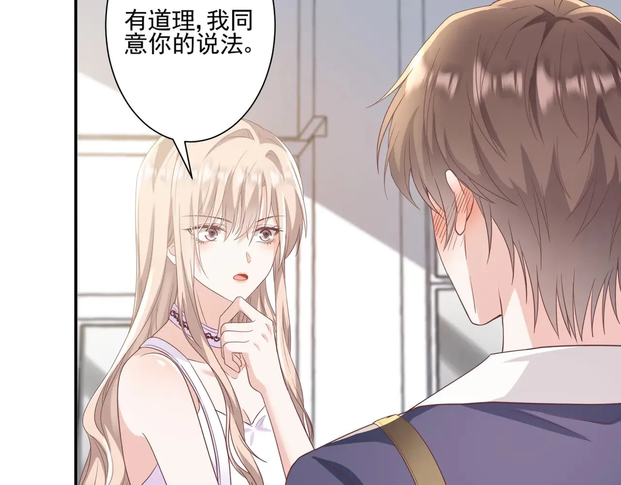 第43话：我的爱人69