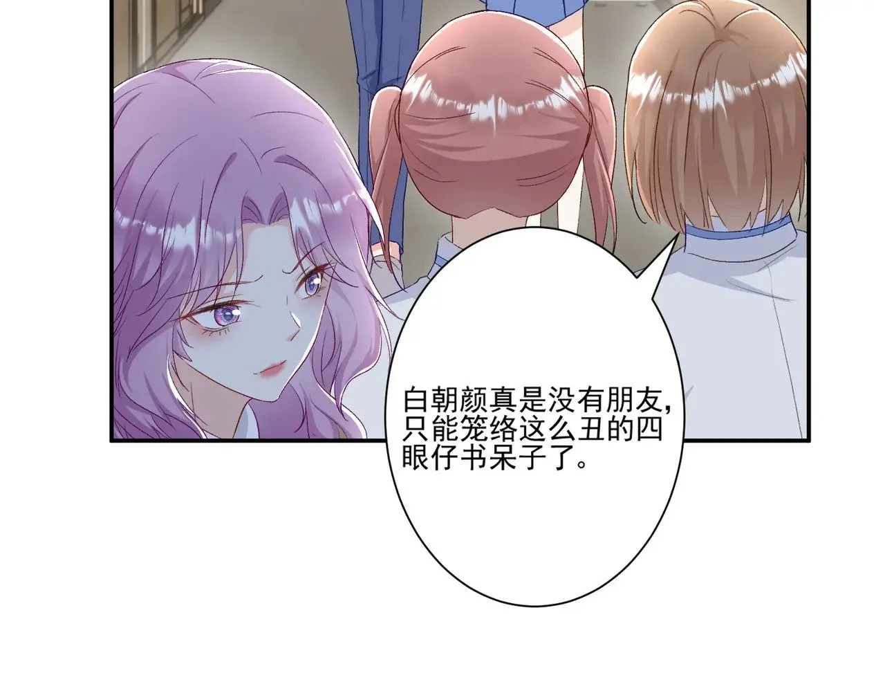 第45话：交个朋友16
