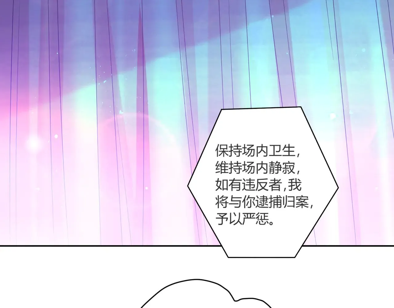 第40话：最重要的人73