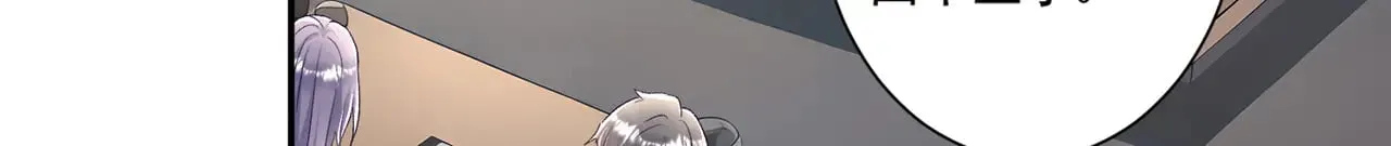 第45话：交个朋友71