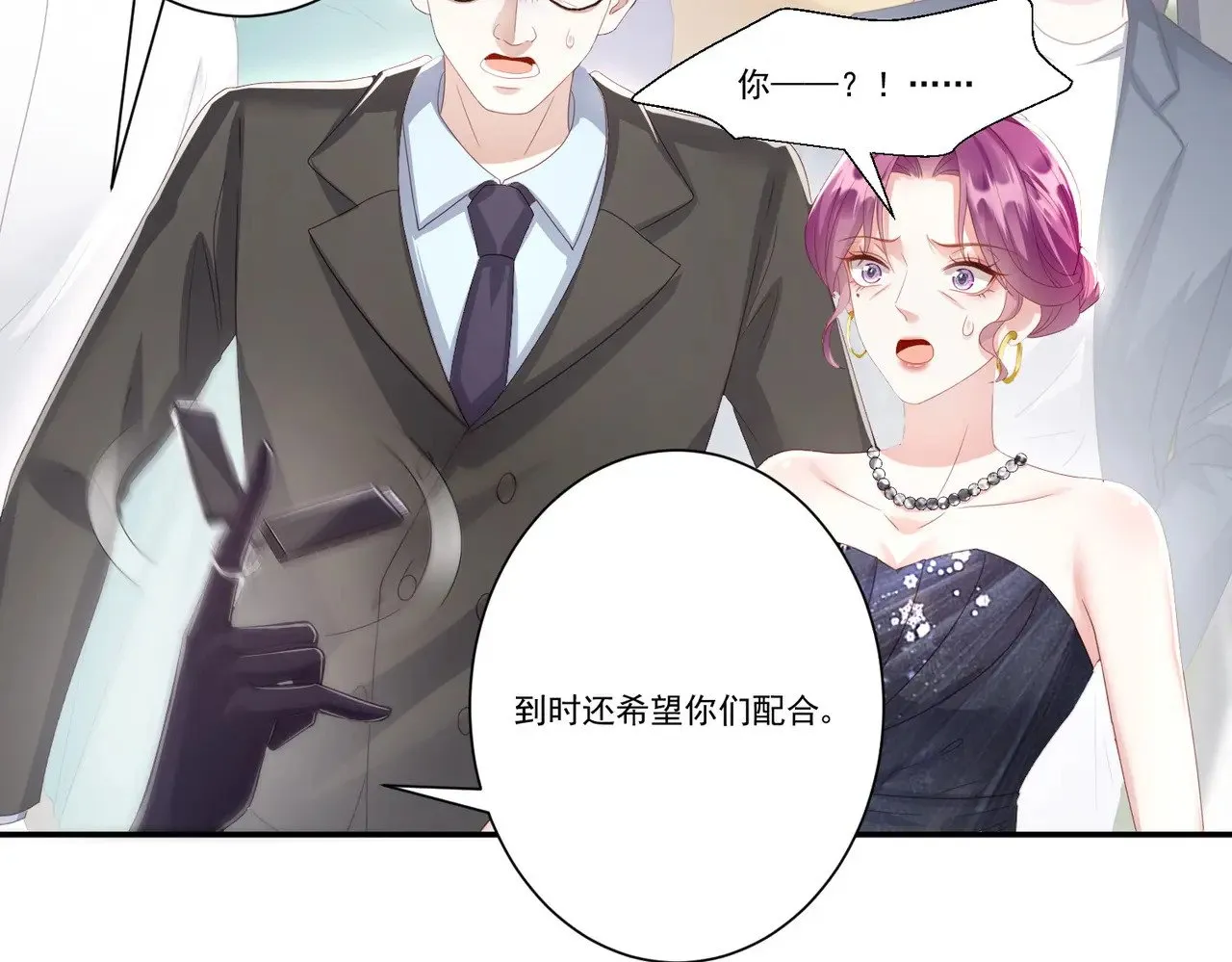第36话：白家，永远是朝颜的56