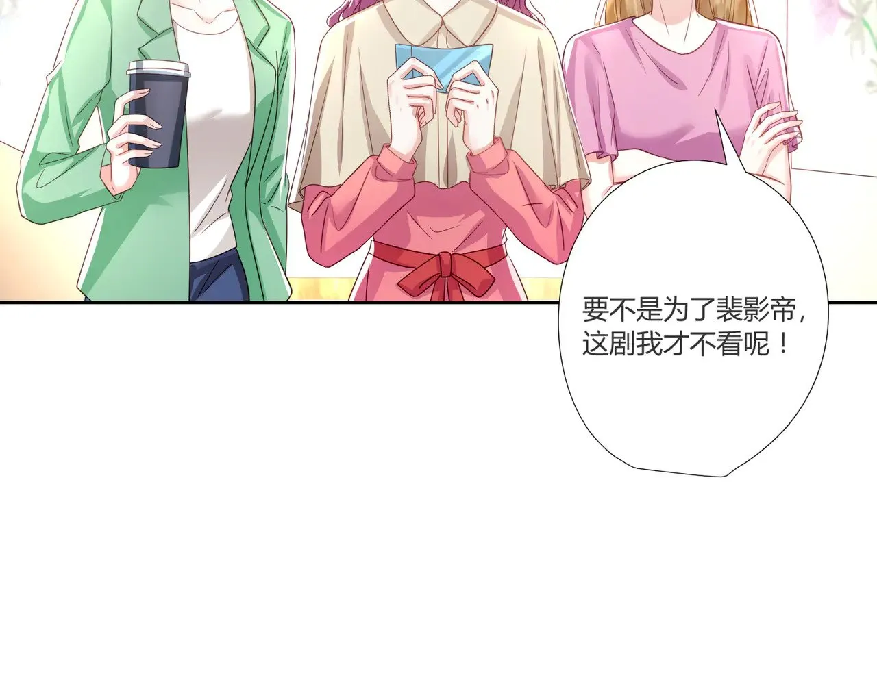第40话：最重要的人55