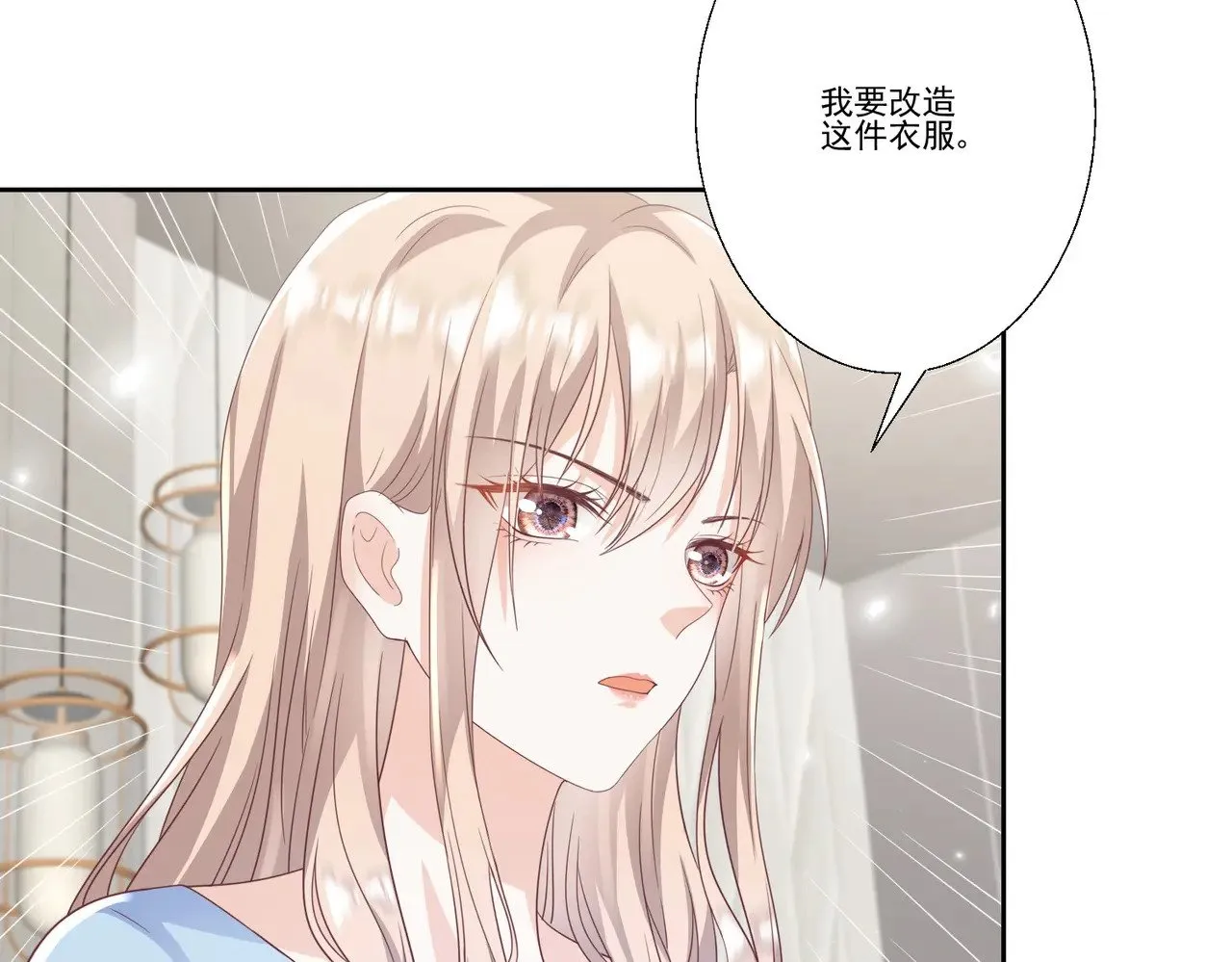 第38话：劝你不要多管闲事48