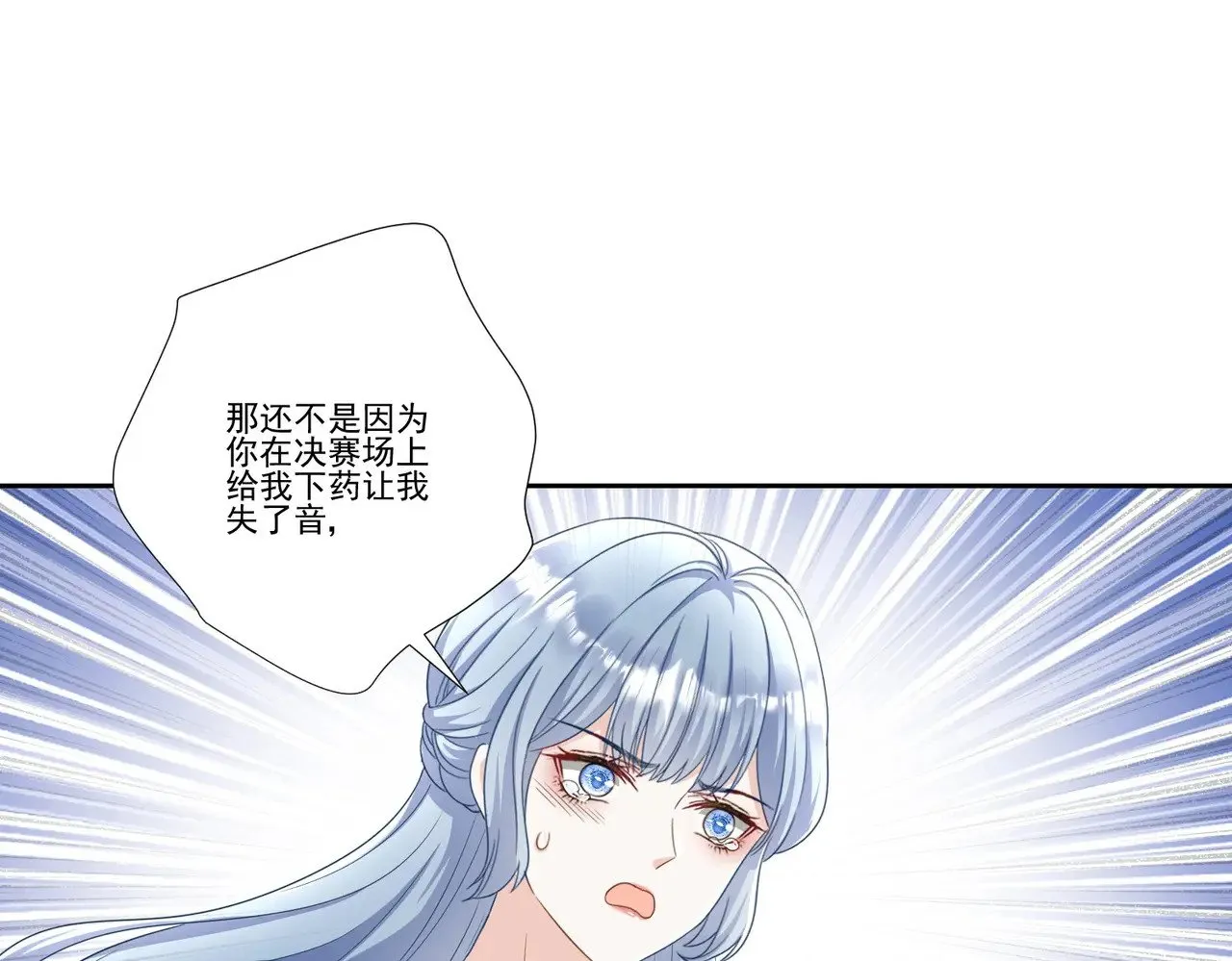 第39话：栀子花小姐~48