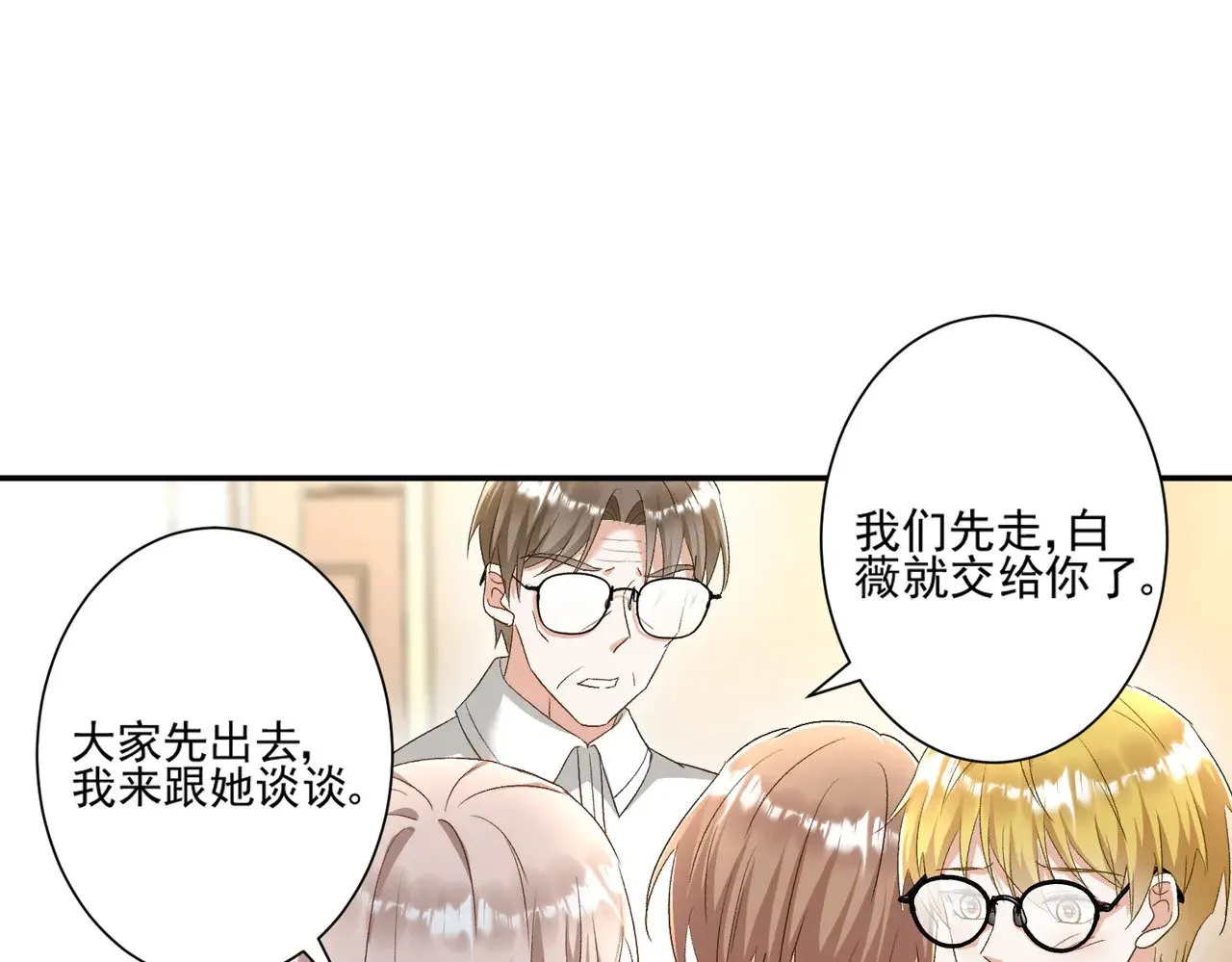第47话：复仇——开始58