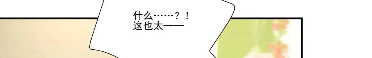第37话：恶有恶报27