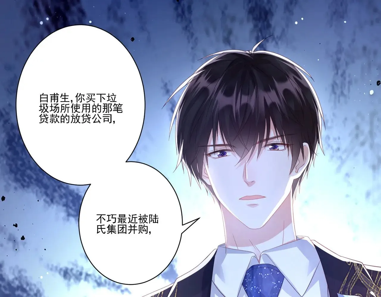第37话：恶有恶报18