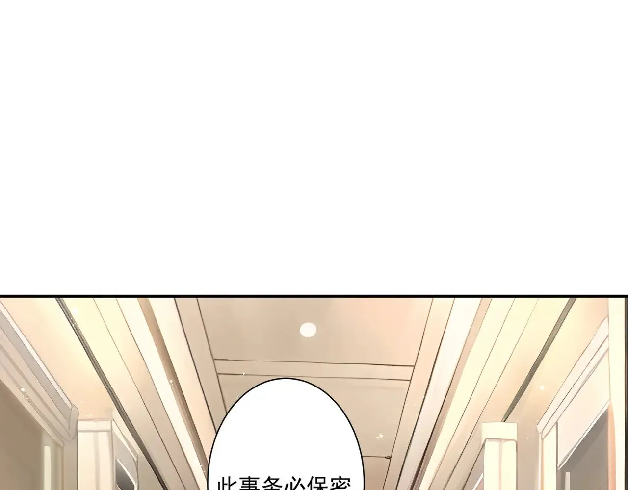 第46话：让你身败名裂！63