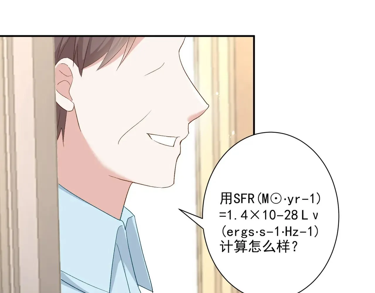 第45话：交个朋友36