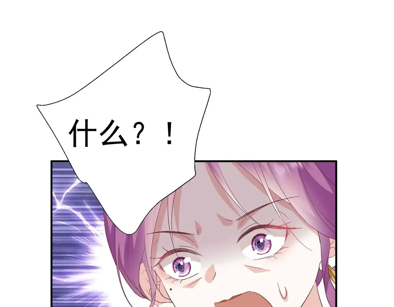 第37话：恶有恶报32