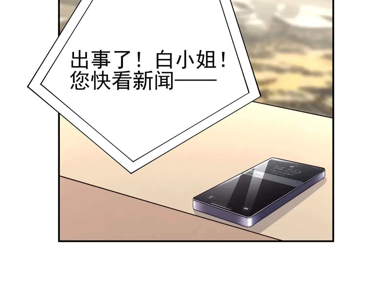 第43话：我的爱人46