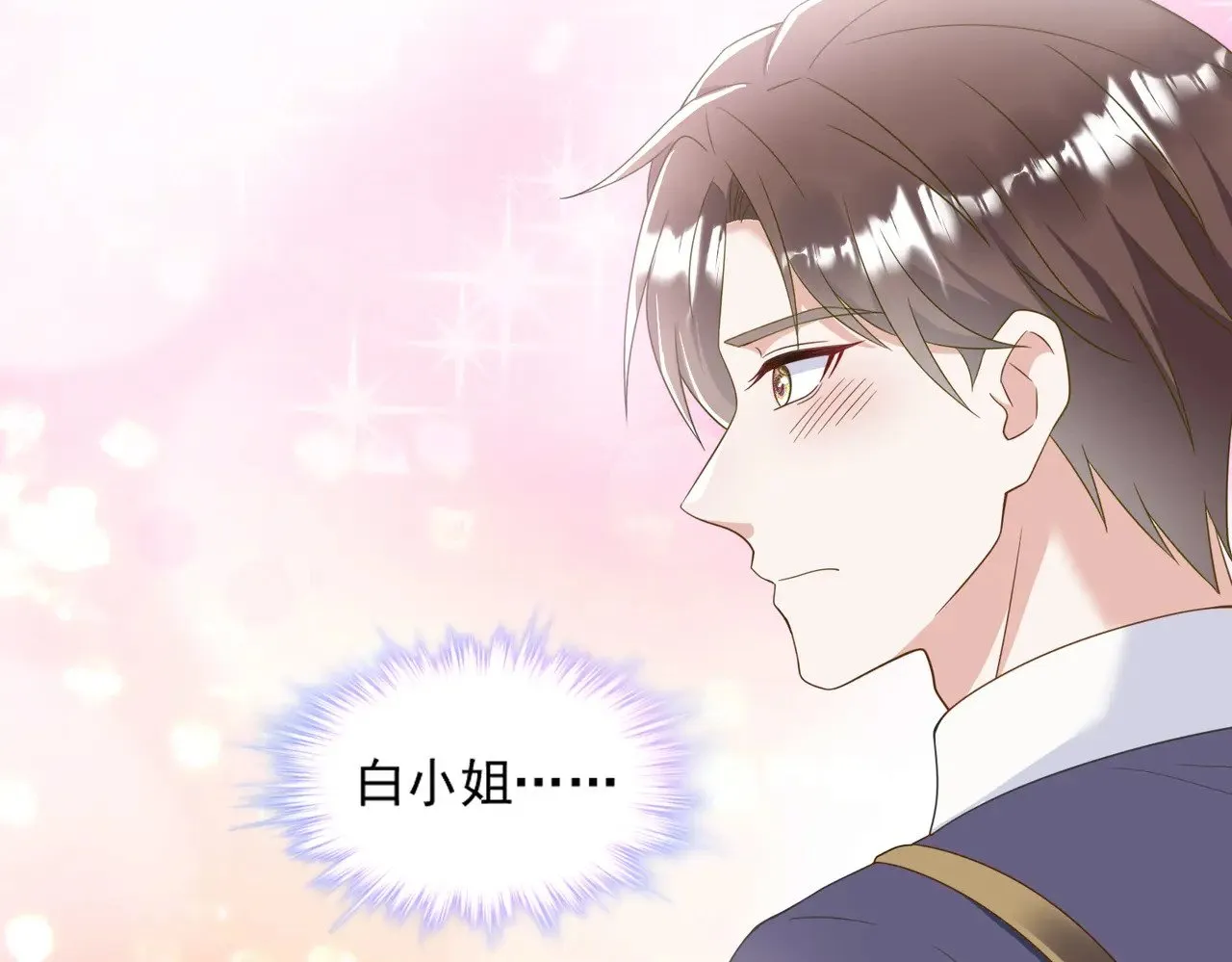 第44话：这也太不要脸了吧34