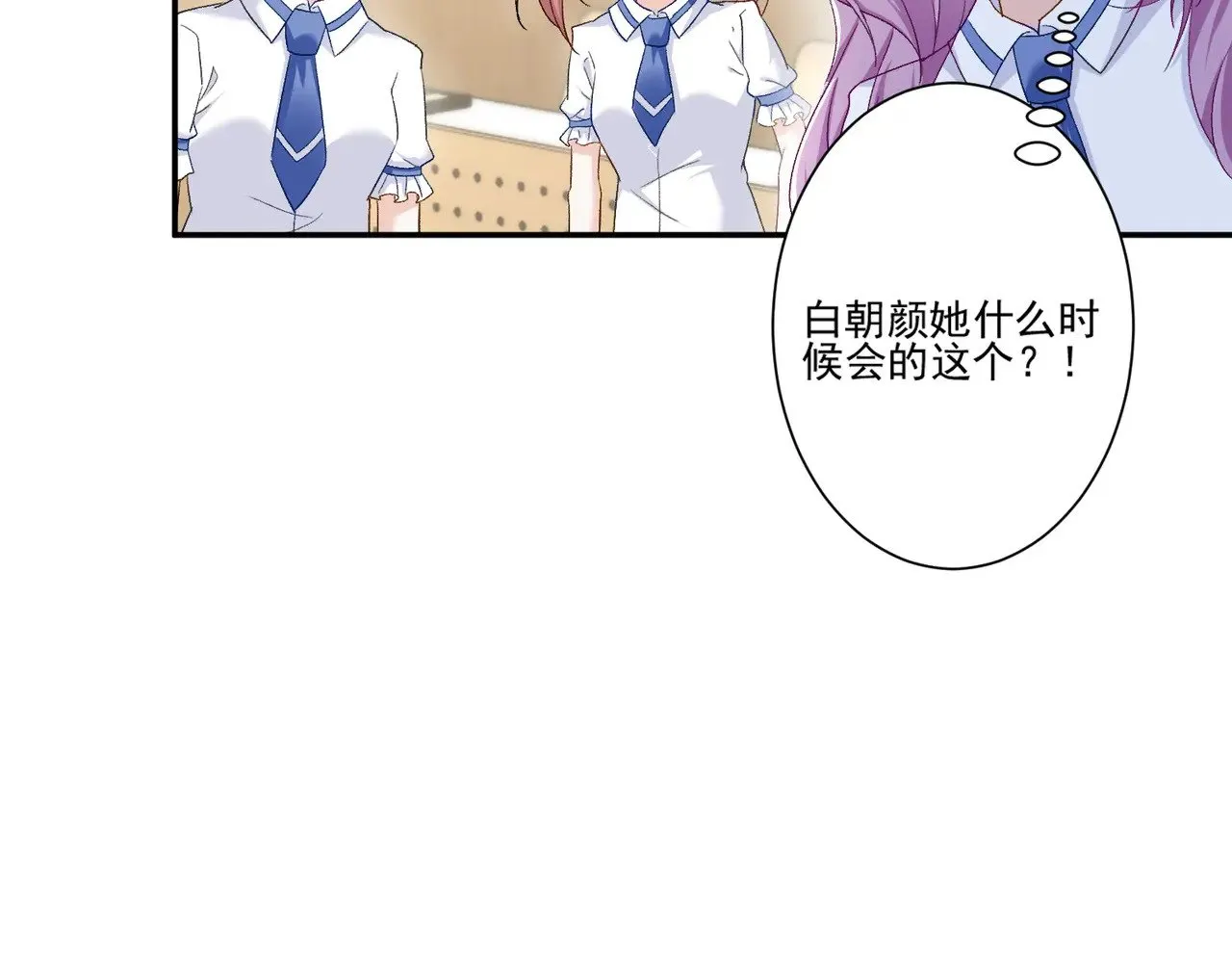 第45话：交个朋友34