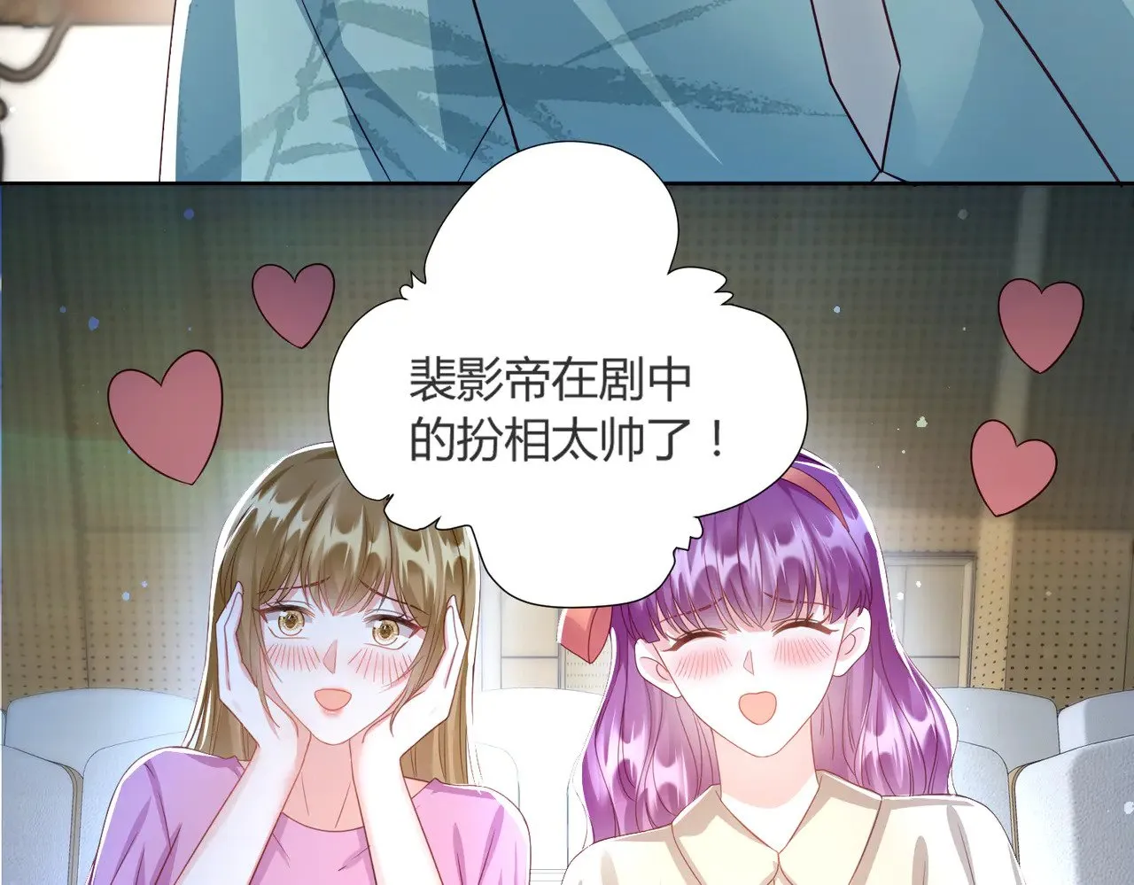 第41话：台上台下20