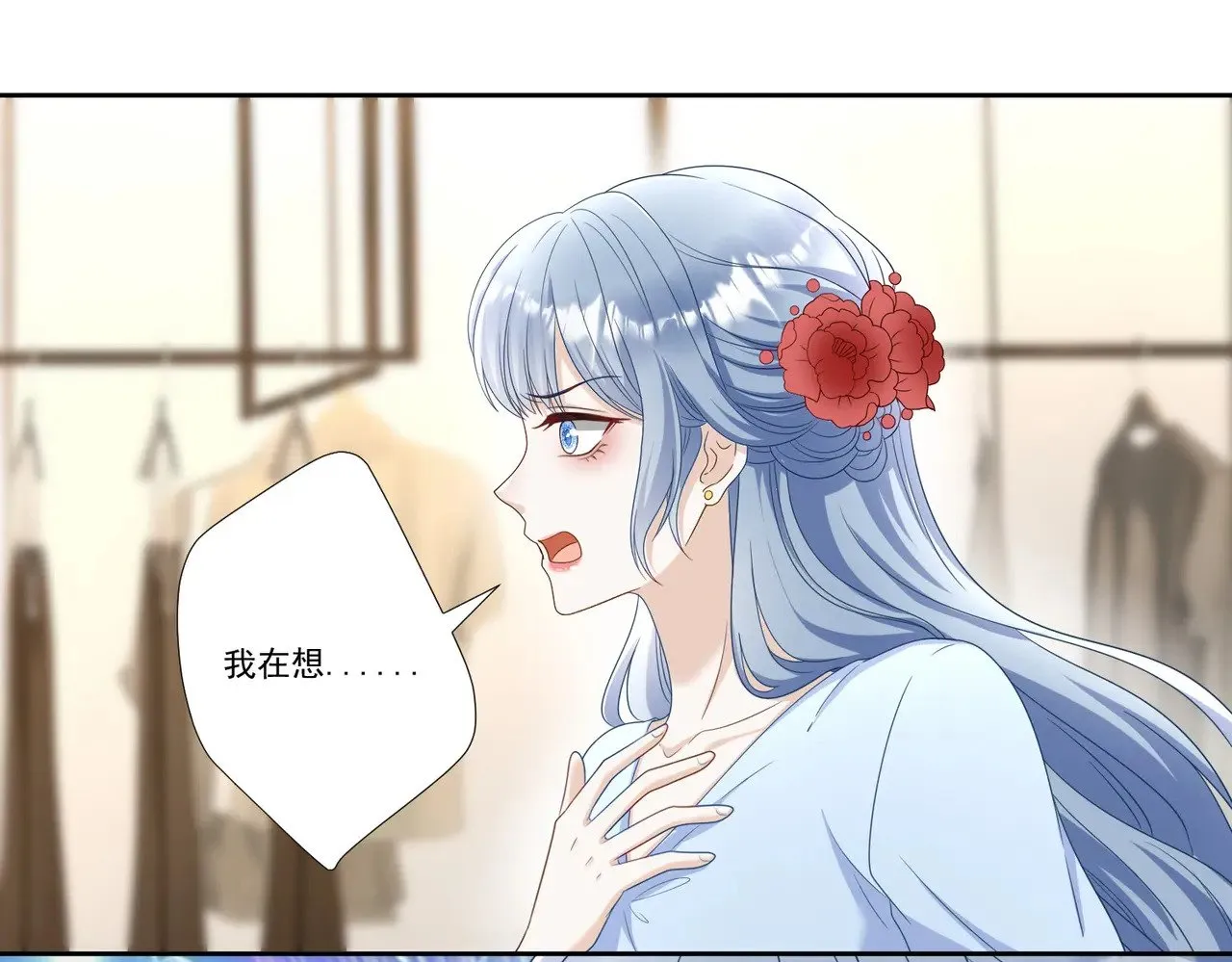 第39话：栀子花小姐~40